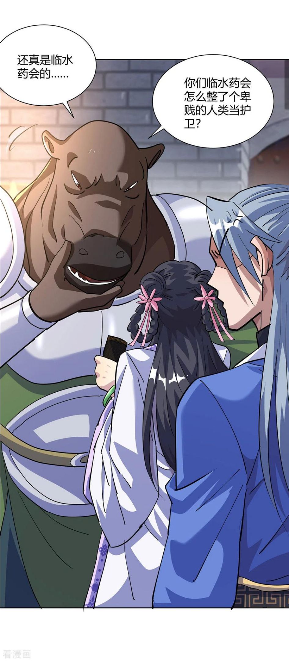 重生八万年动漫第二季免费观看漫画,第296话 无尽岛屿的规矩2图