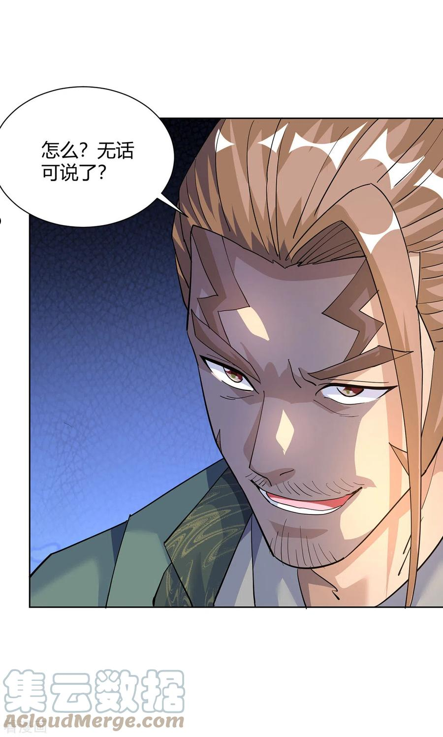 重生八万年动漫第二季免费观看漫画,第302话 趁火打劫3图