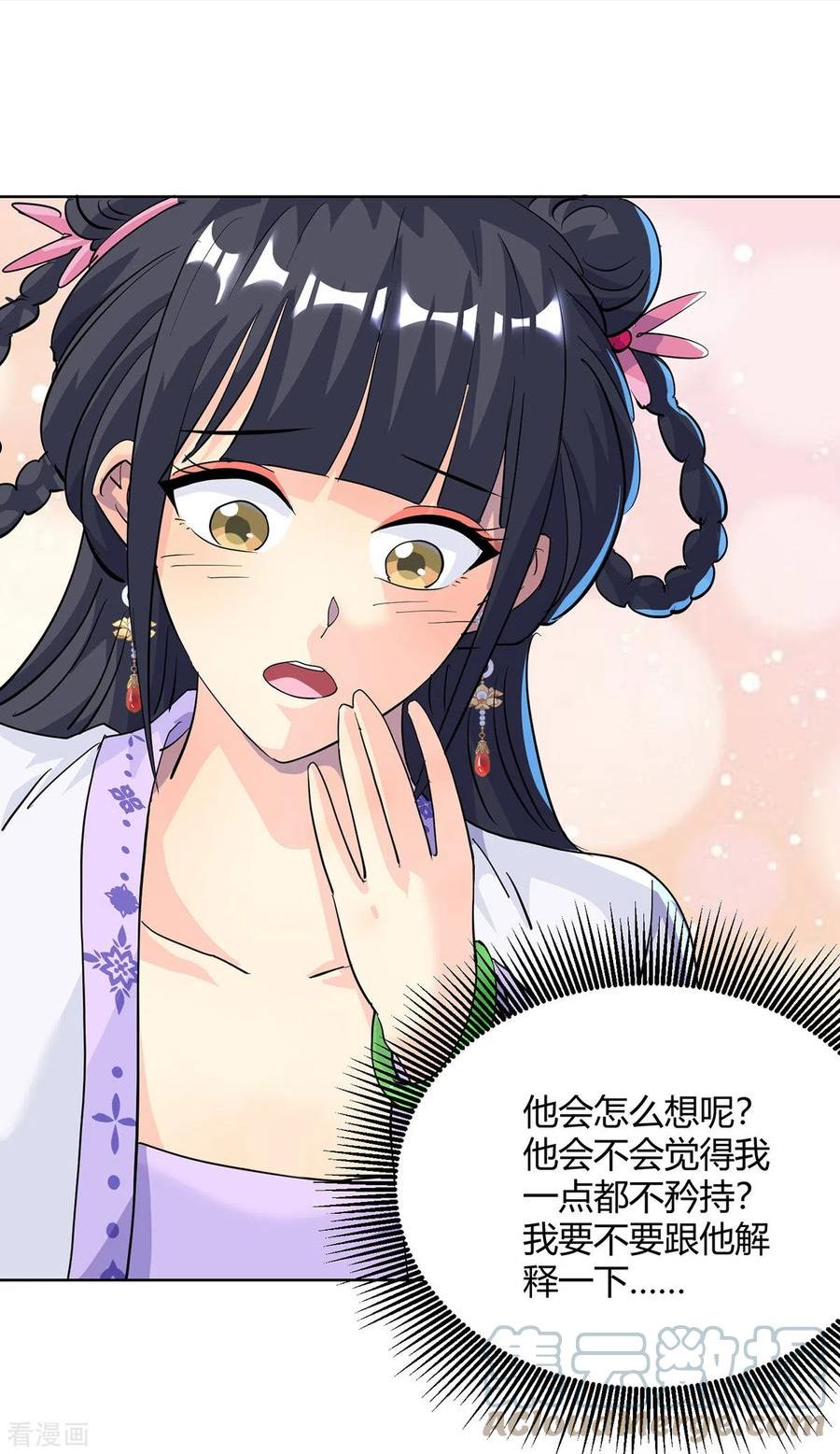 重生八万年动漫第二季免费观看漫画,第307话 培养炼丹师5图