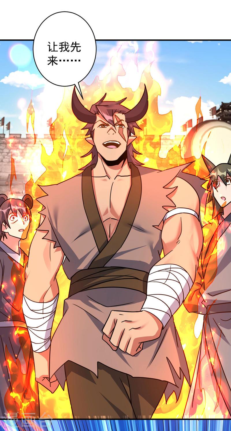 重生八万年动漫第二季免费观看漫画,第376话 闯关3图