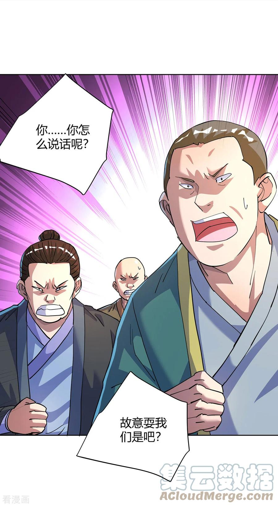 重生八万年动漫第二季免费观看漫画,第305话 奖励1图