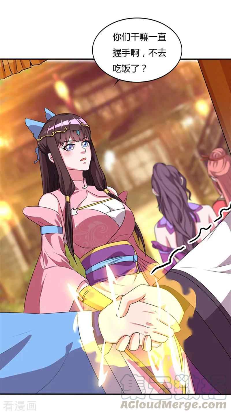 重生八万年漫画免费下拉式六漫画漫画,第20话 天使之泪1图