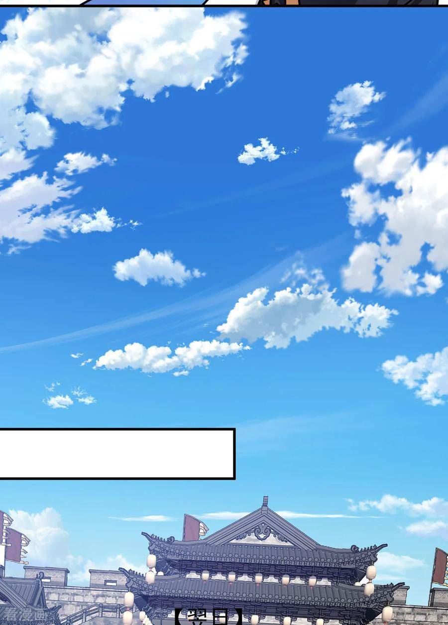 重生八万年漫画免费下拉式六漫画漫画,第381话 进入秘境4图