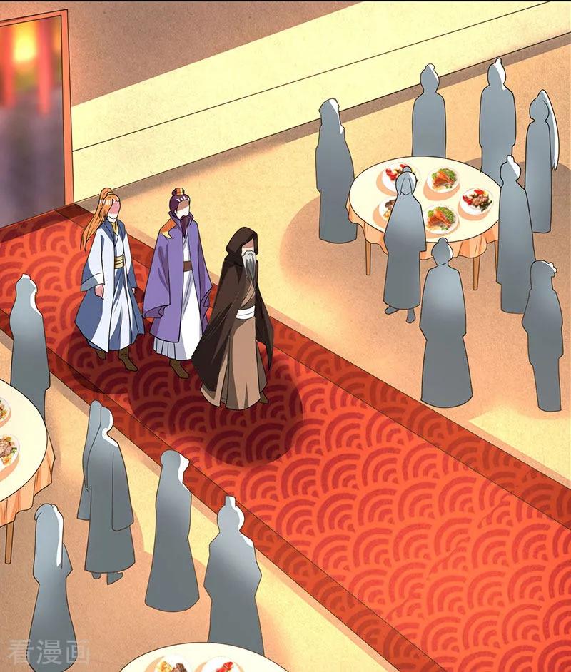 重生八万年~漫画,第5话 家宴事端3图