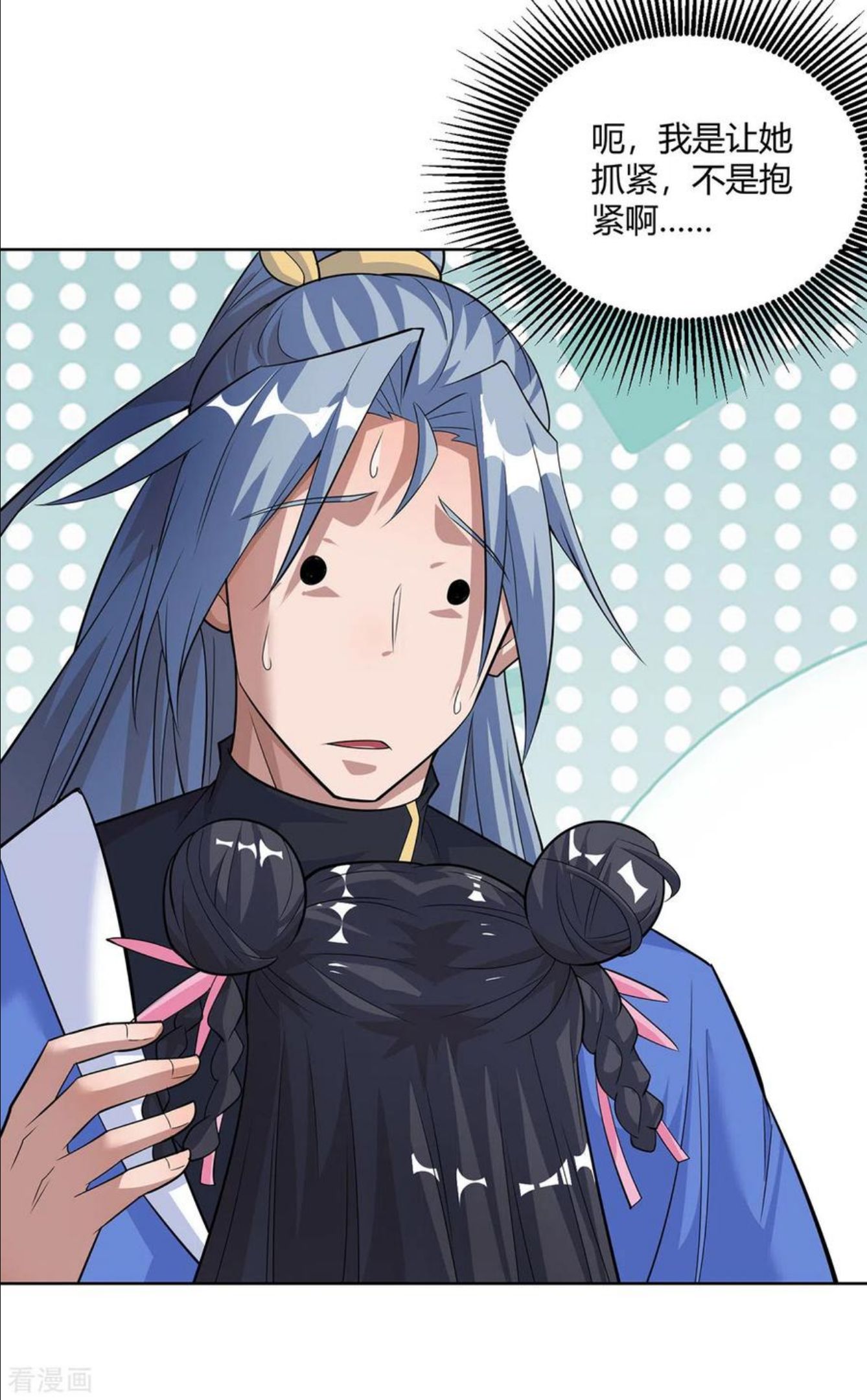 重生八万年动漫第二季免费观看漫画,第295话 他必须死在冀州4图