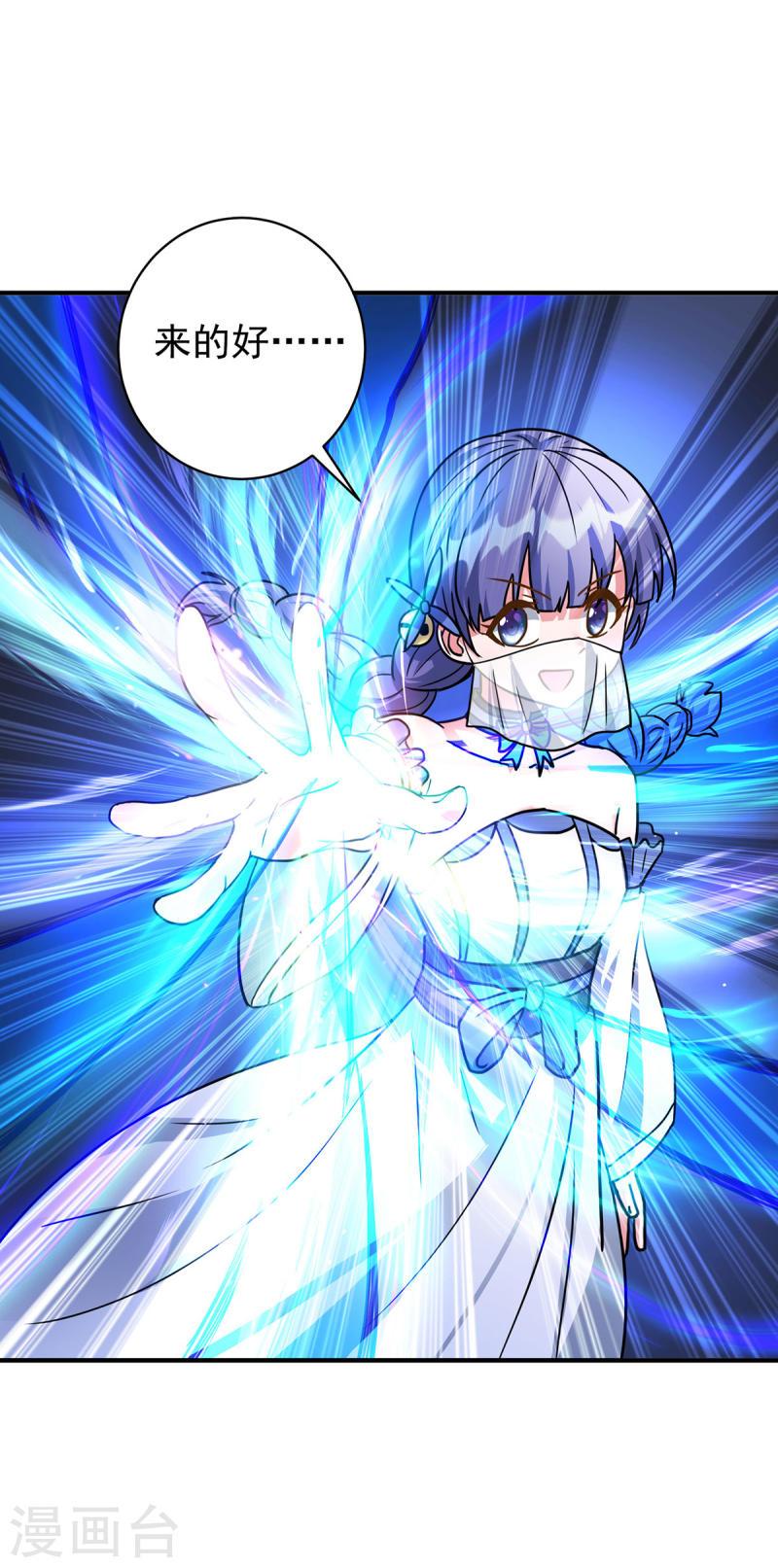 重生八万年动漫第二季免费观看漫画,第376话 闯关5图