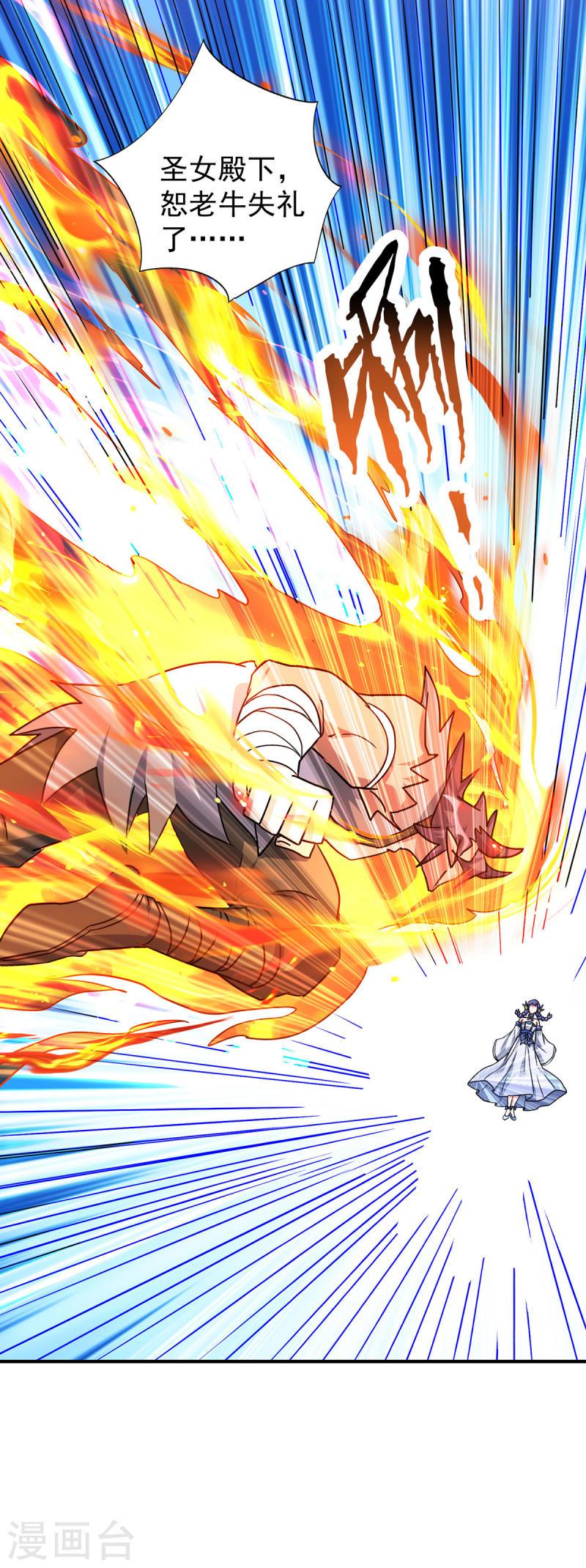 重生八万年动漫第二季免费观看漫画,第376话 闯关4图