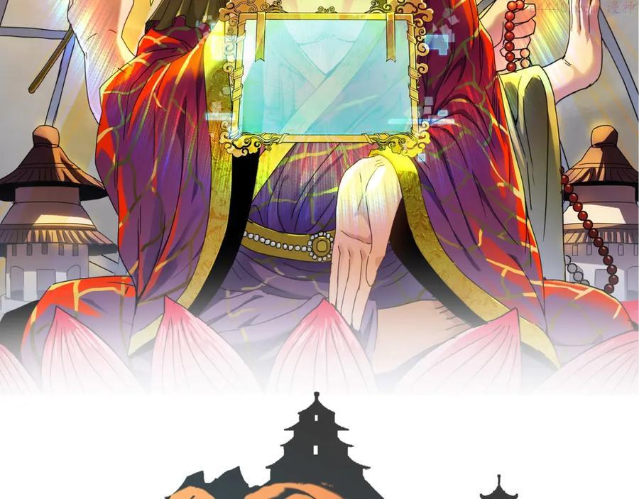 第11话 开启古早穿越文外挂1