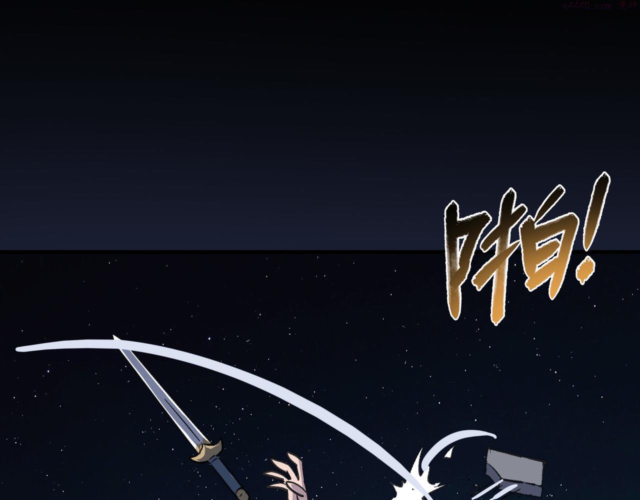 第41话 狮吼破蛙鸣！4