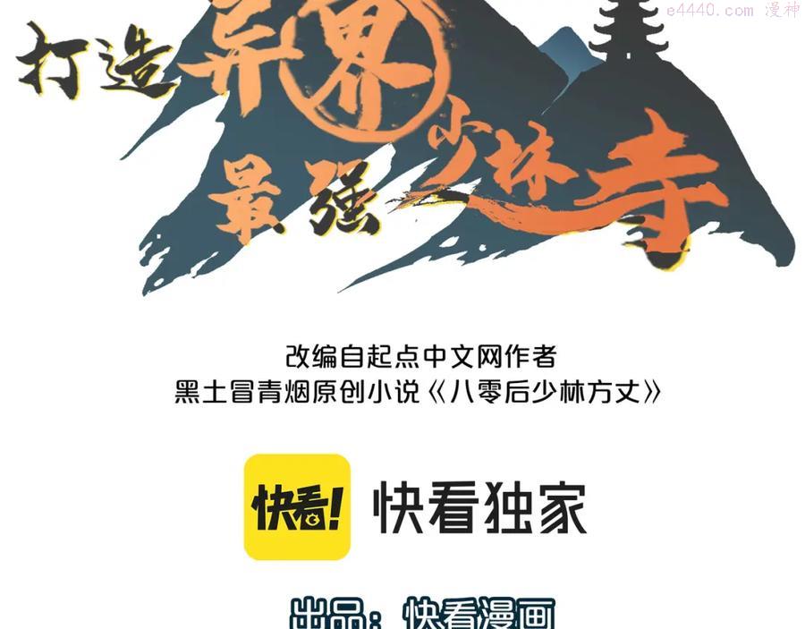 第11话 开启古早穿越文外挂2