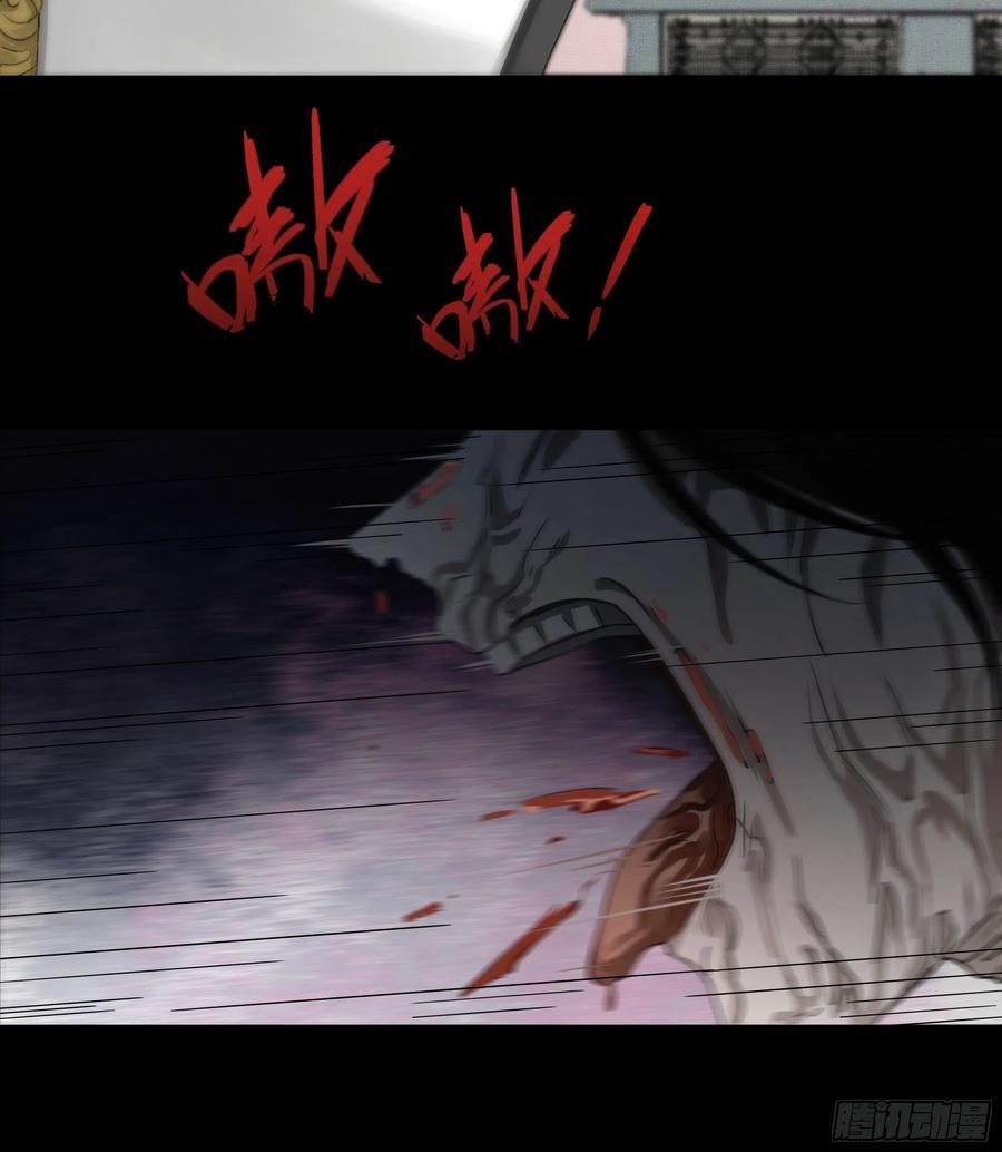 月坠重明~漫画,如果你我之间也需做出抉择1图