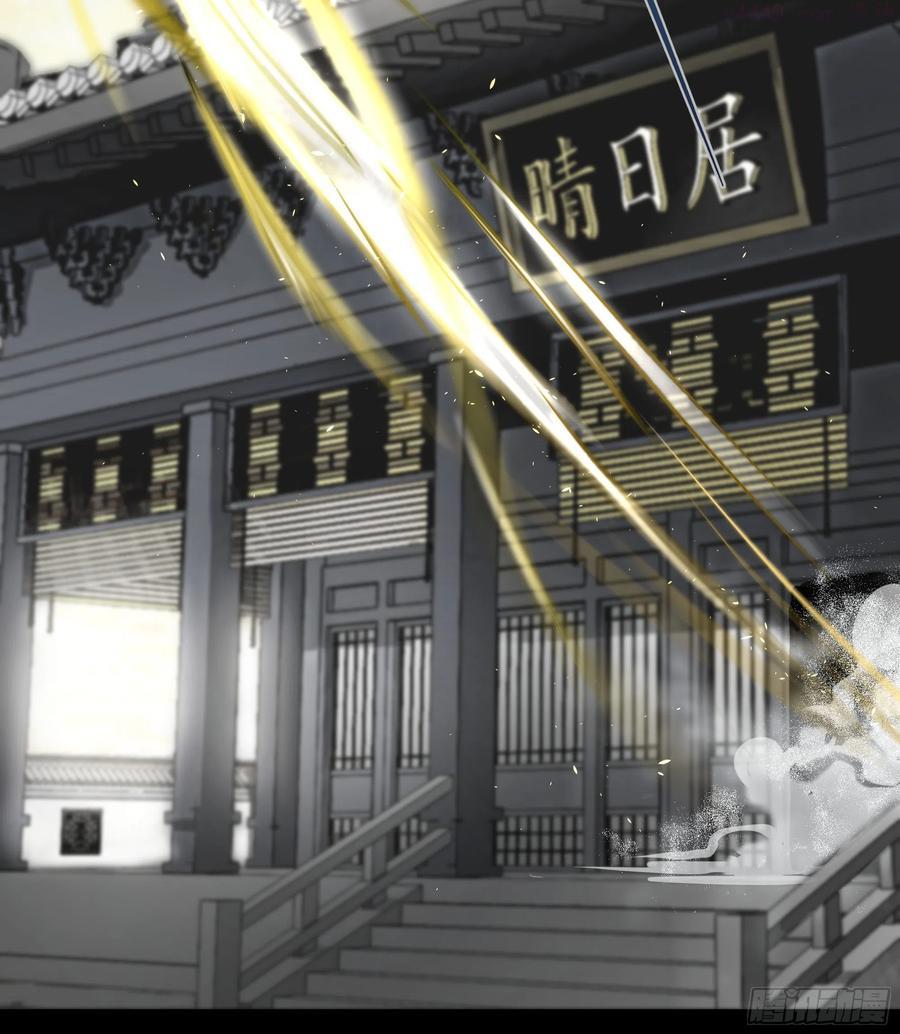 月坠重明~漫画,如果你我之间也需做出抉择5图