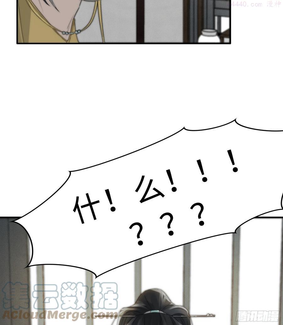 月亮之上漫画,这事再好不过了4图