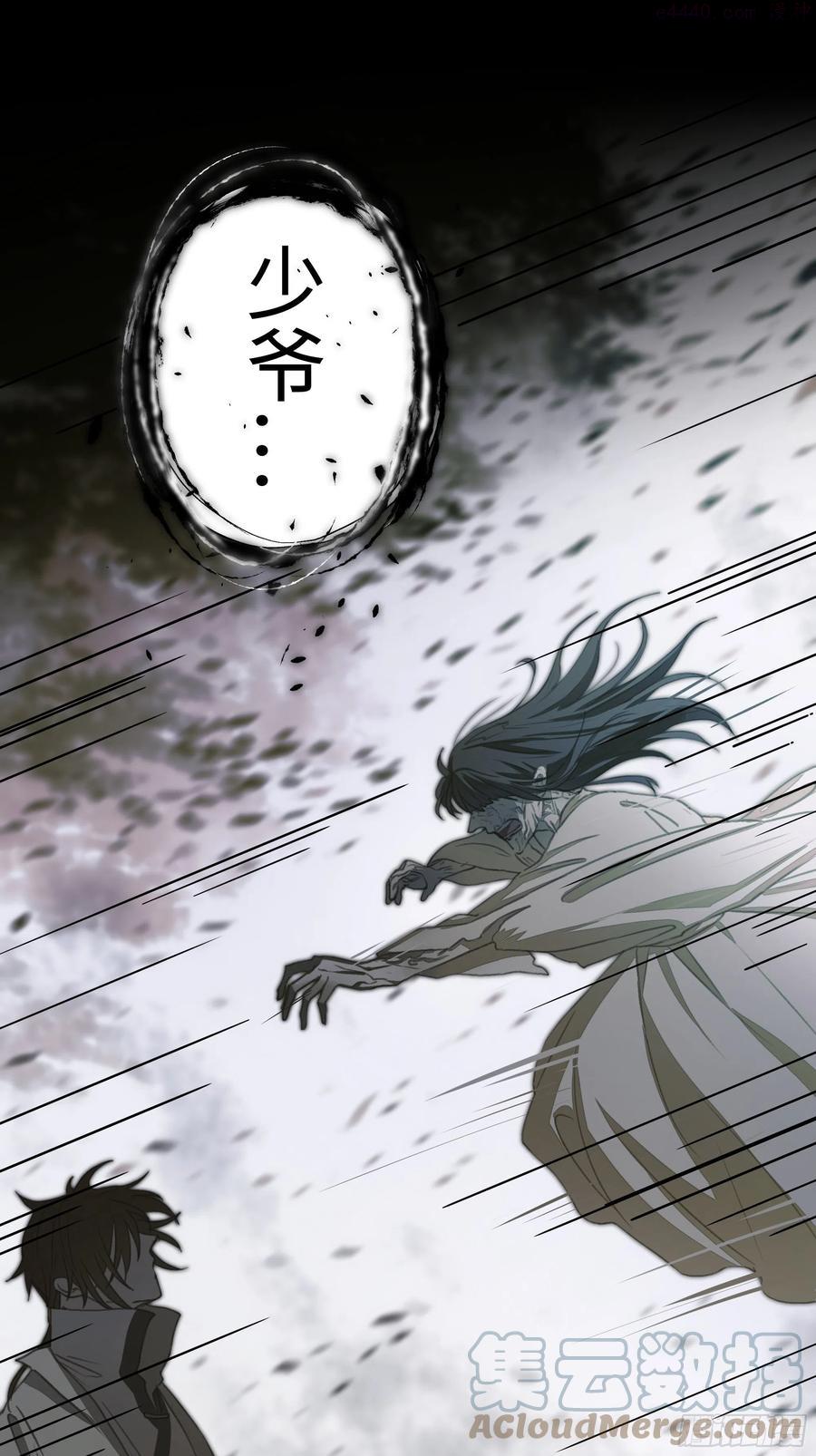 月坠重明~漫画,如果你我之间也需做出抉择2图