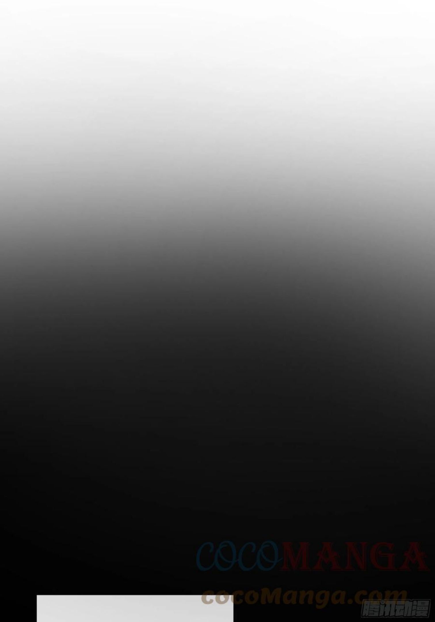 月亮之上漫画,希望你能原谅我对觞月做的一切3图