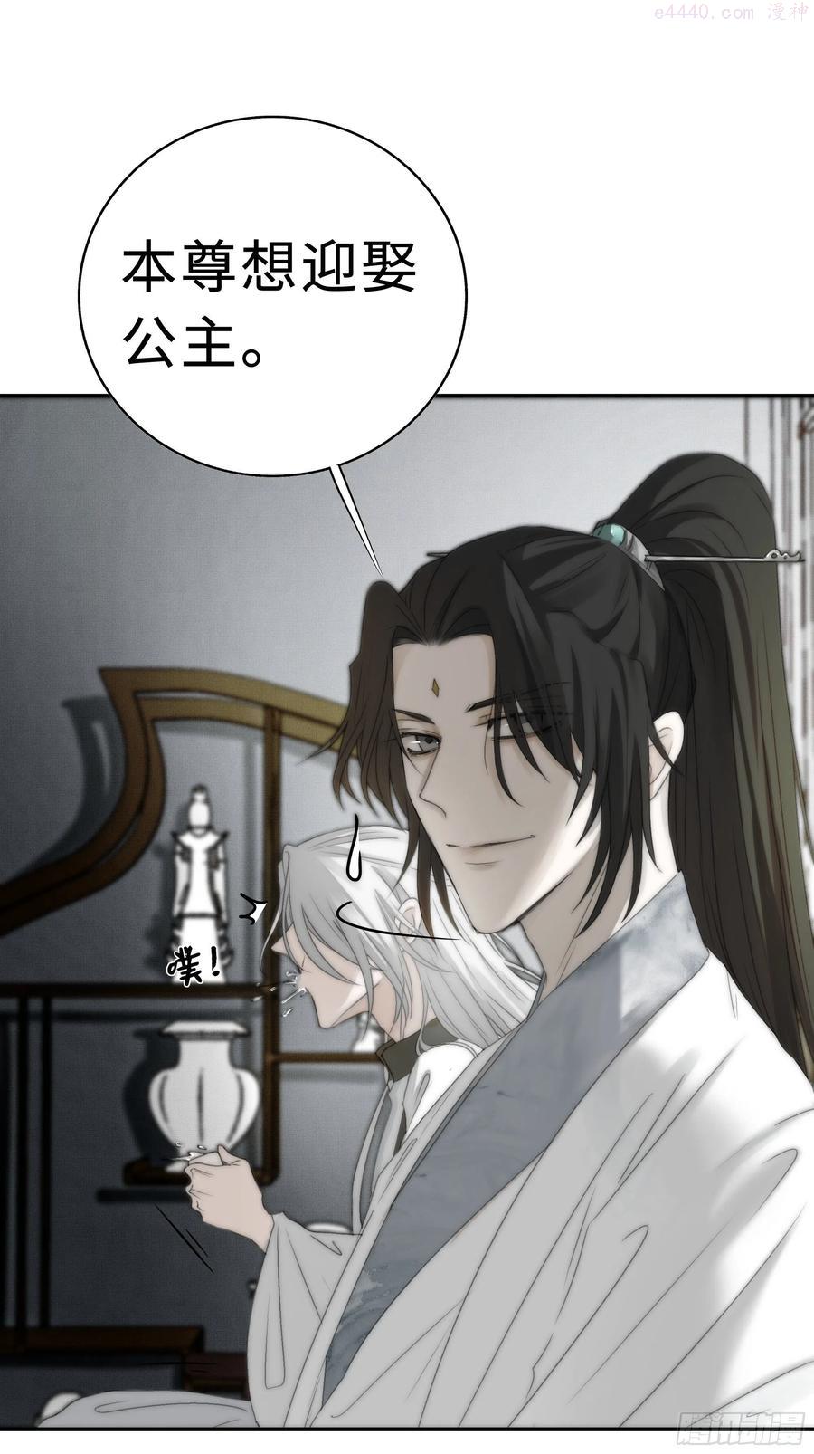 月亮之上漫画,这事再好不过了2图