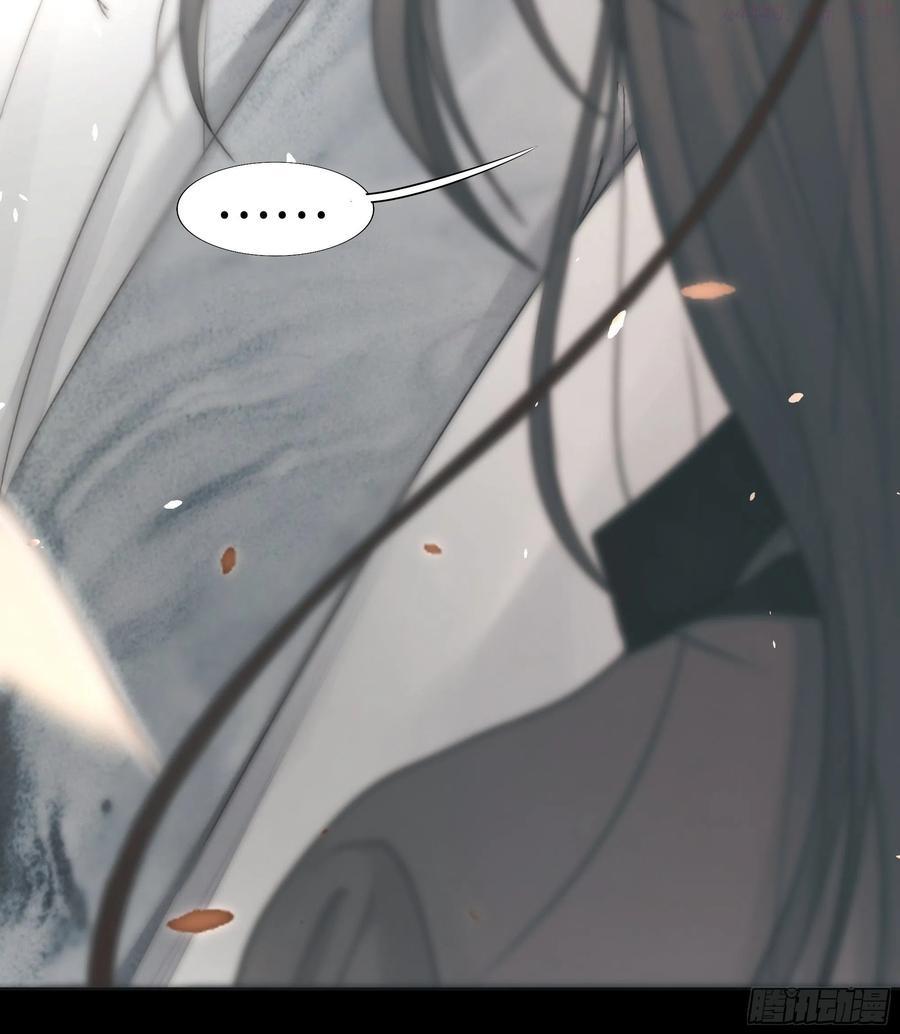 月坠重明~漫画,如果你我之间也需做出抉择1图