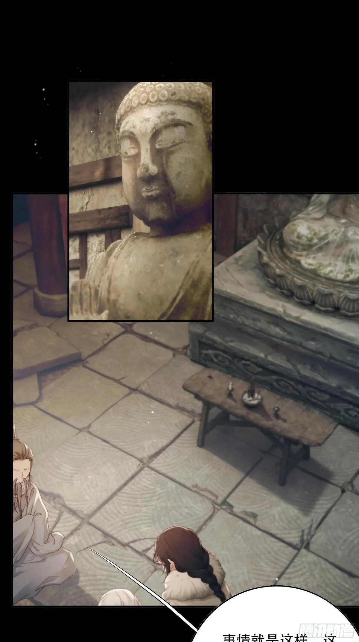 月亮之上漫画,遗忘便是好么？4图