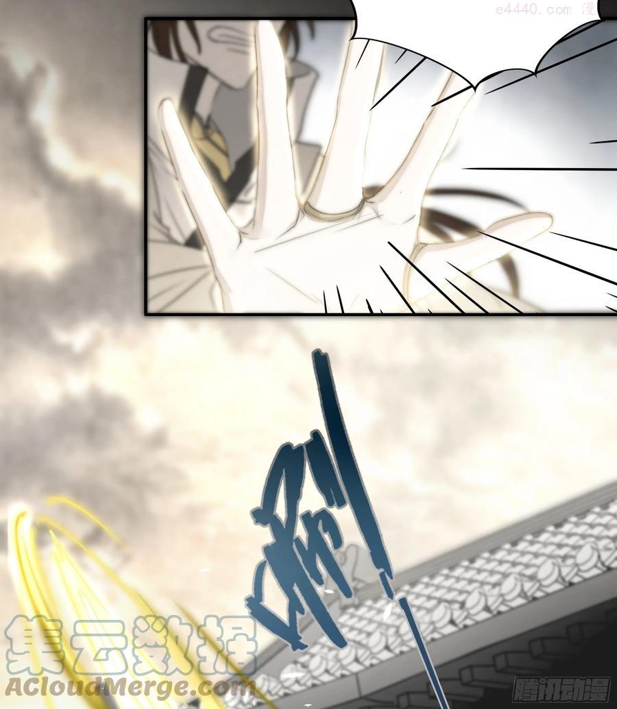 月坠重明~漫画,如果你我之间也需做出抉择4图