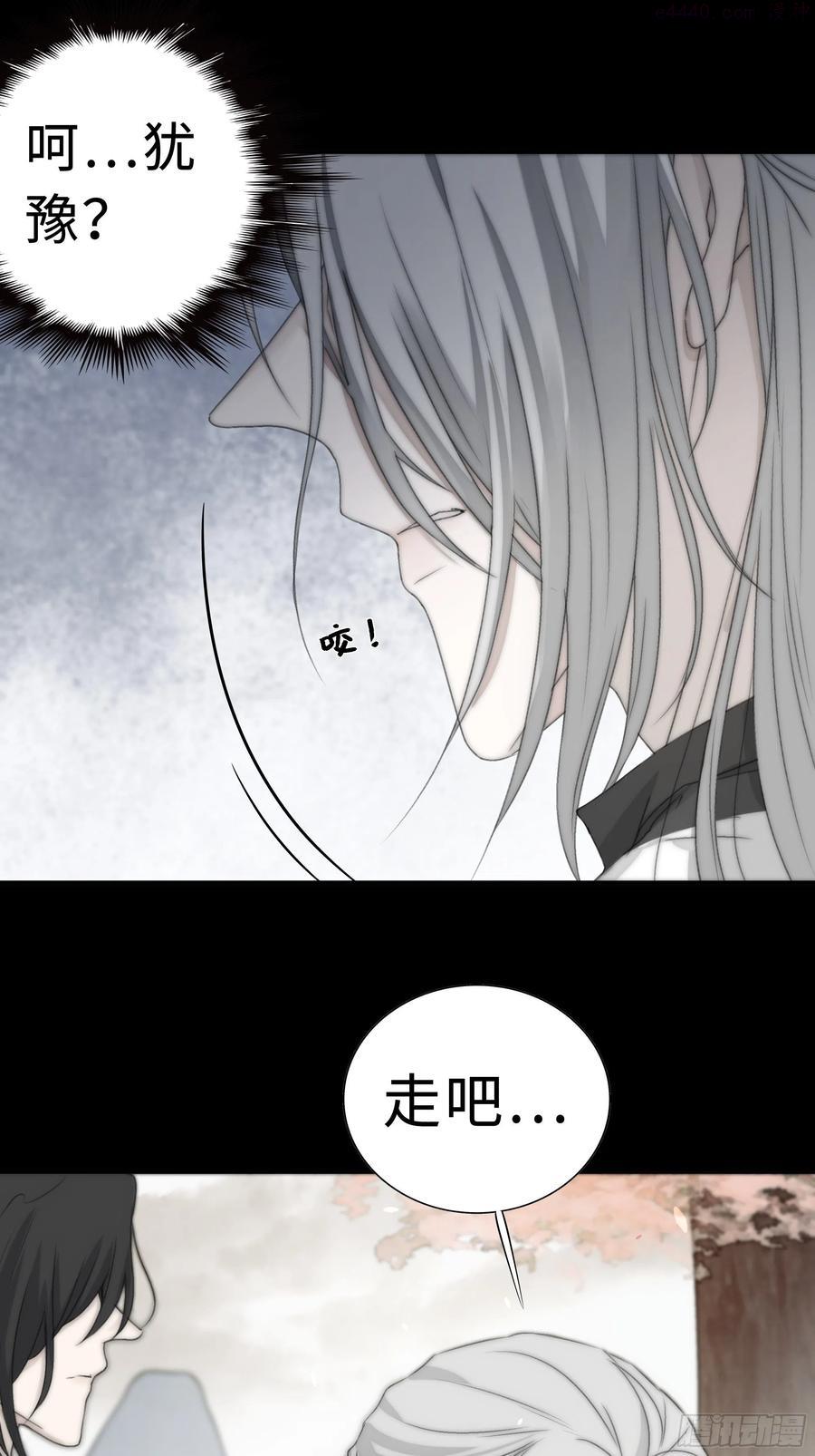 月坠重明~漫画,如果你我之间也需做出抉择2图