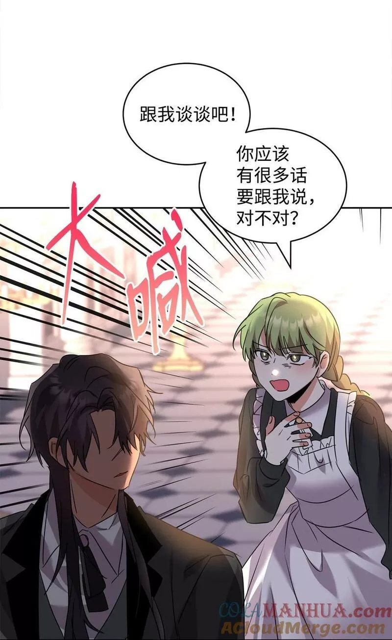 61 一起看过的天空3