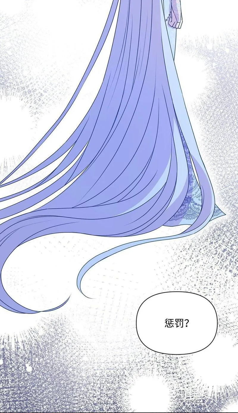 102 穿越的原因1