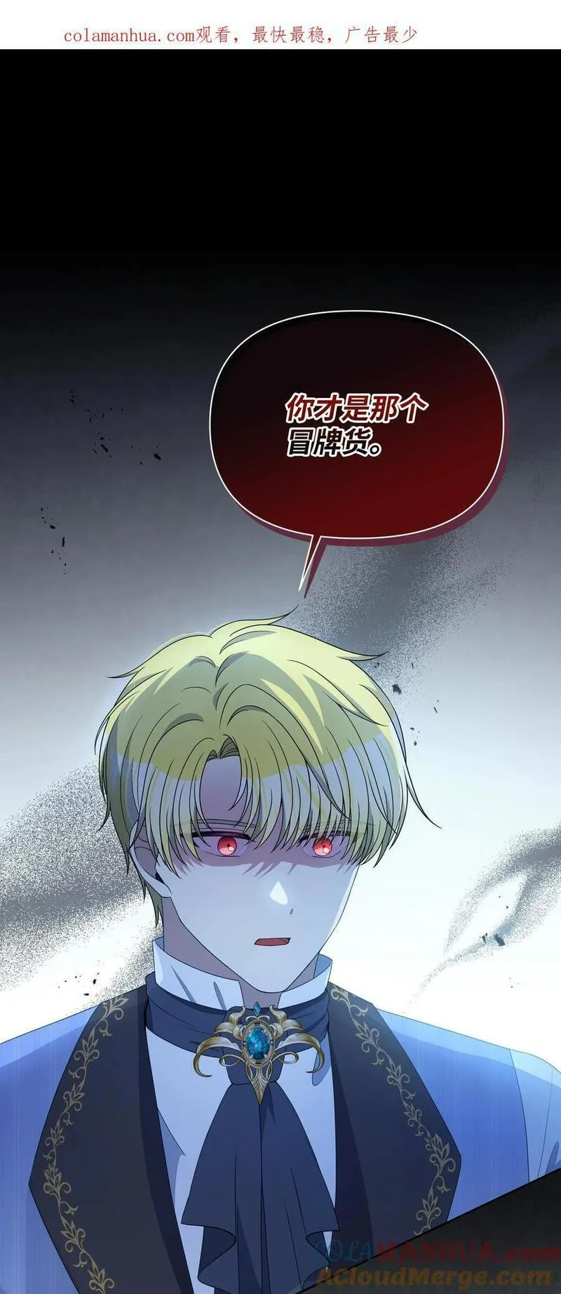 101 这是我的惩罚0