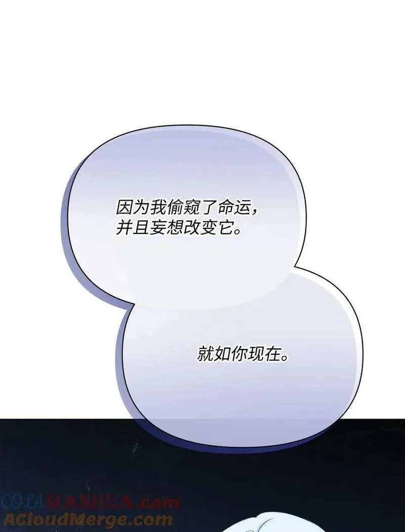 102 穿越的原因3