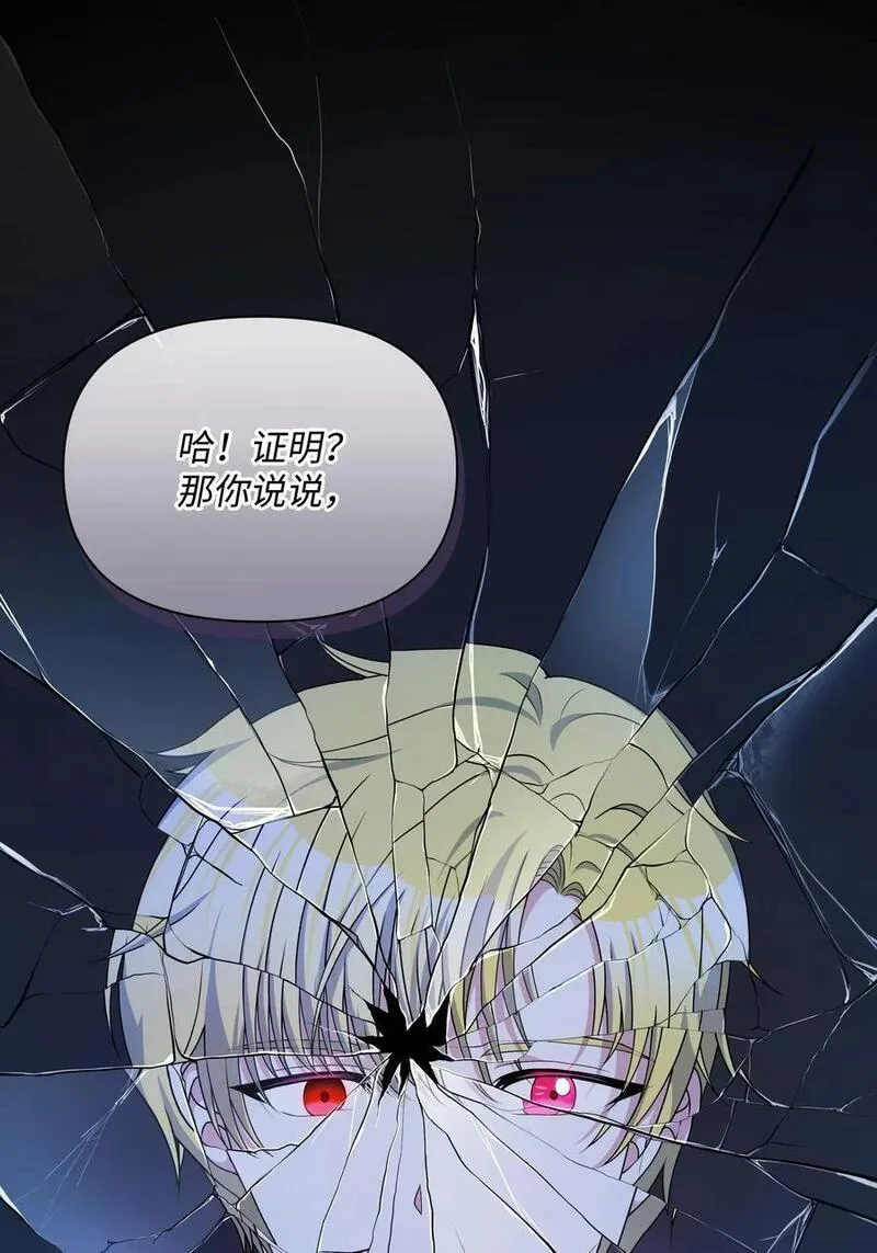 101 这是我的惩罚4