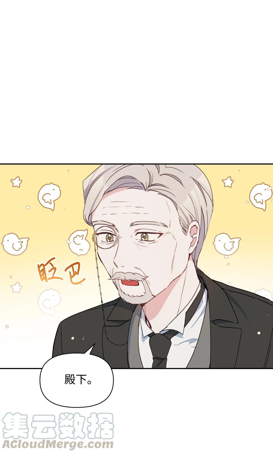 017 殿下的生辰0