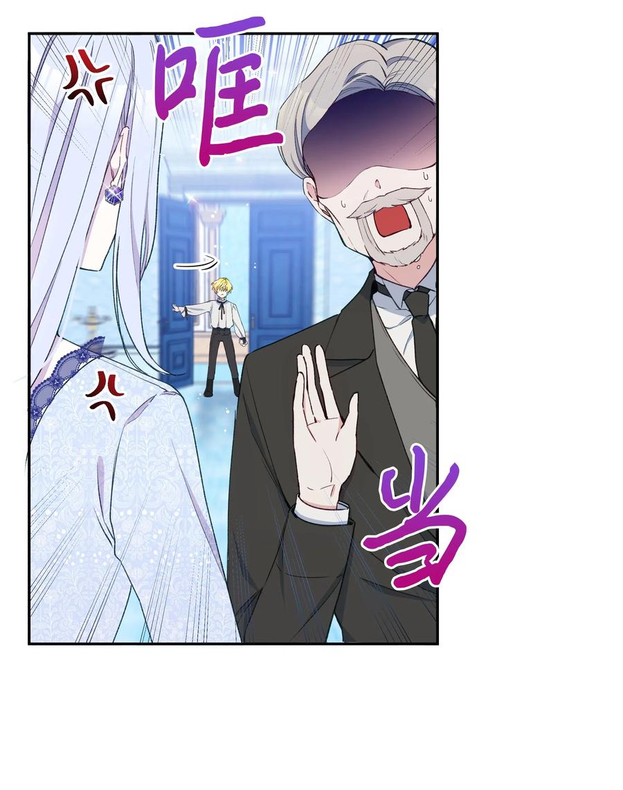 020 不能把儿子养歪！1