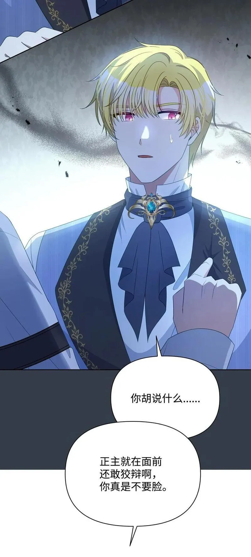 101 这是我的惩罚1