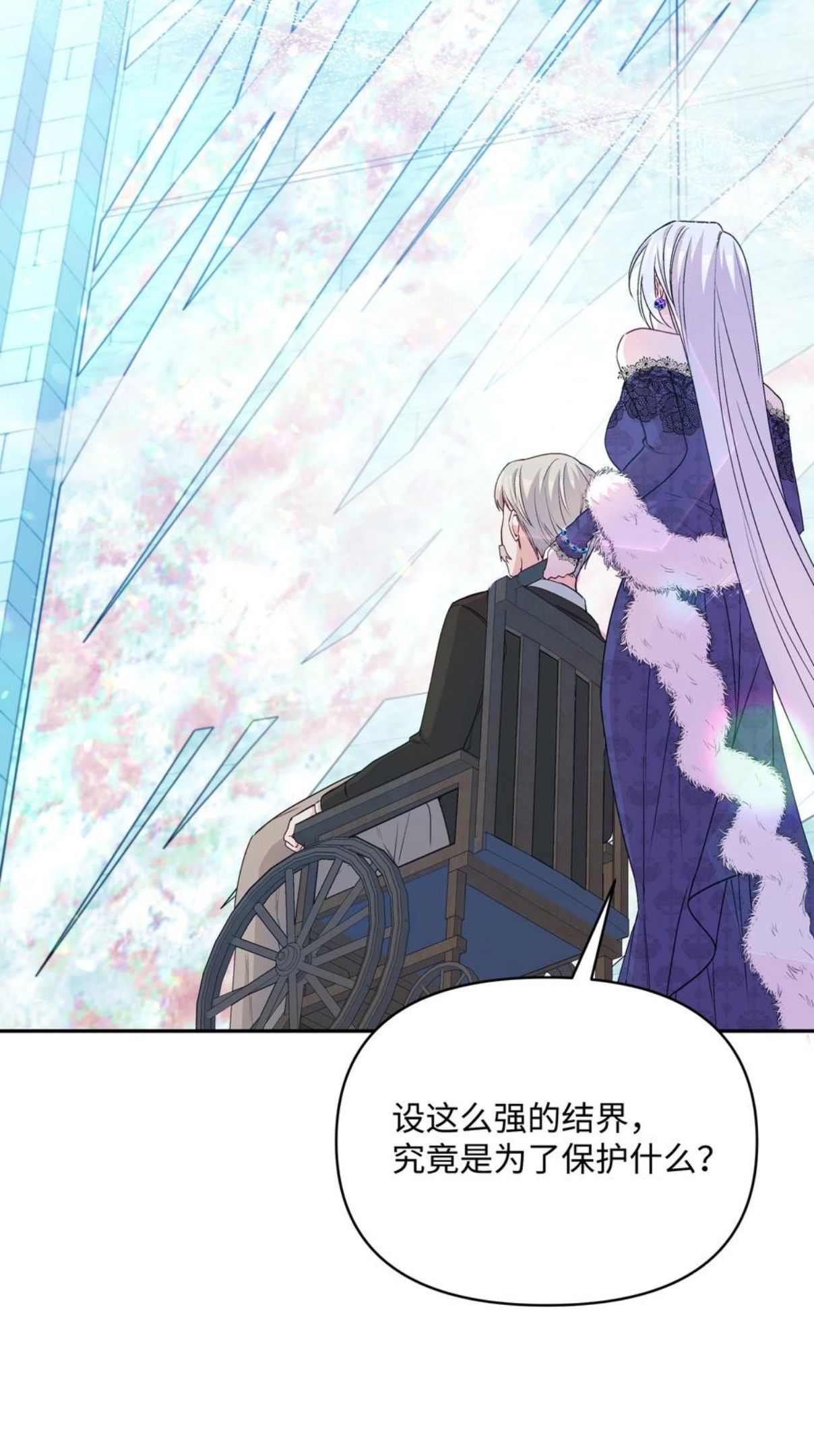 058 一路走好，艾德蒙1