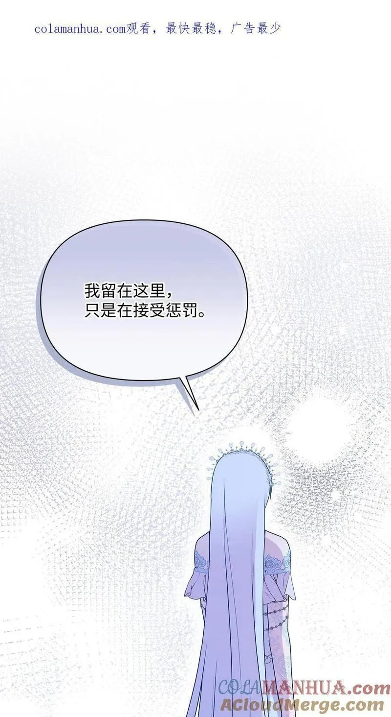 102 穿越的原因0