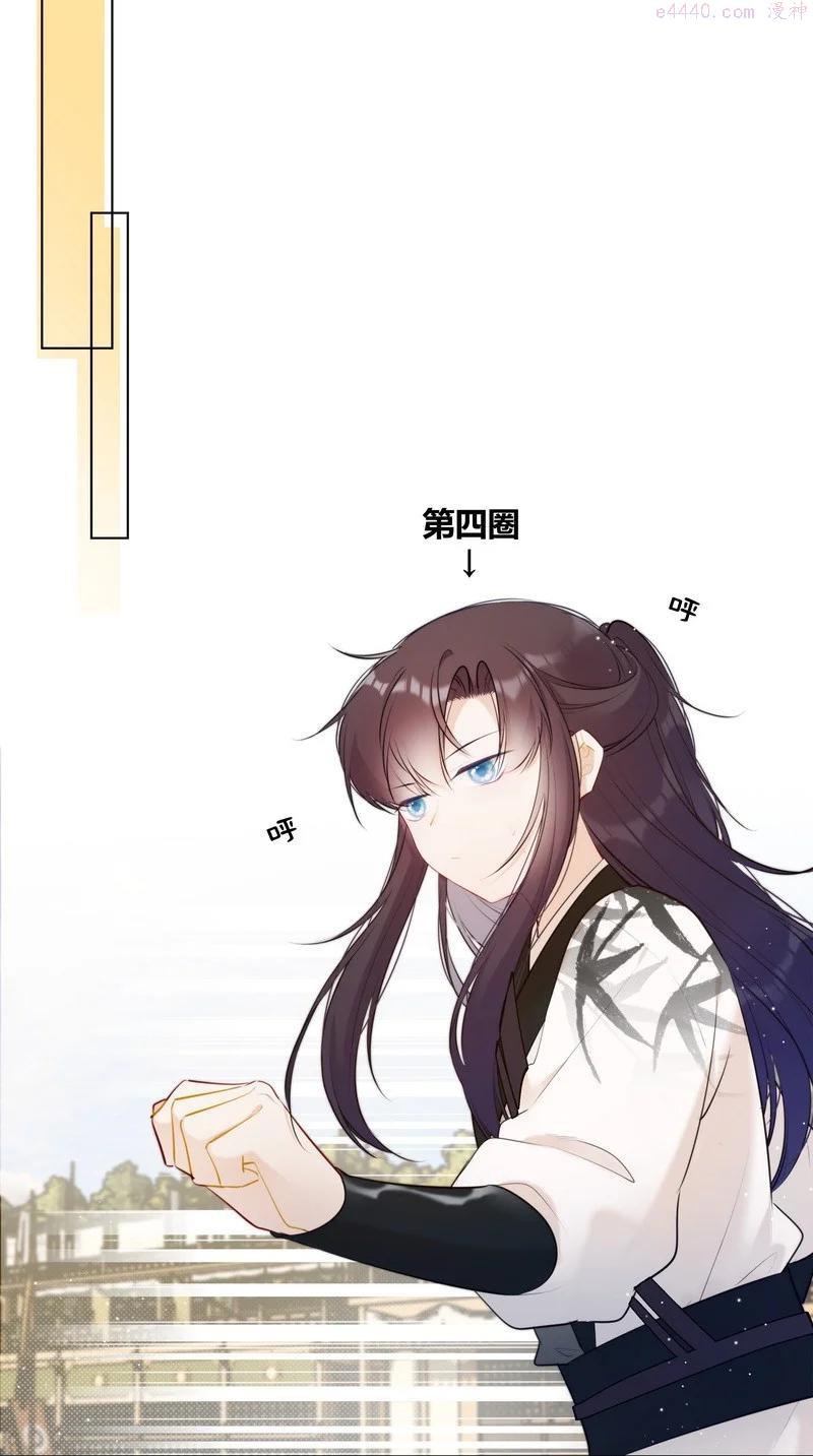 017 孤是因为谁迟到3