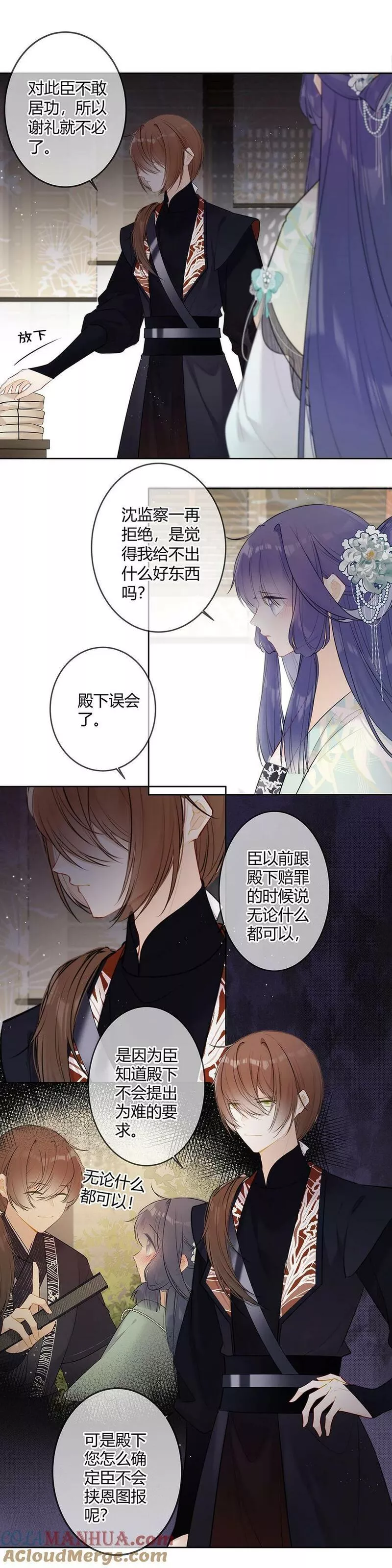 096 我喜欢你很久了2