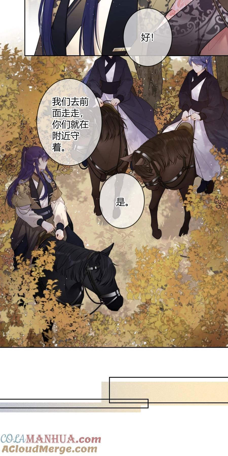 087 我又不会亏待你4