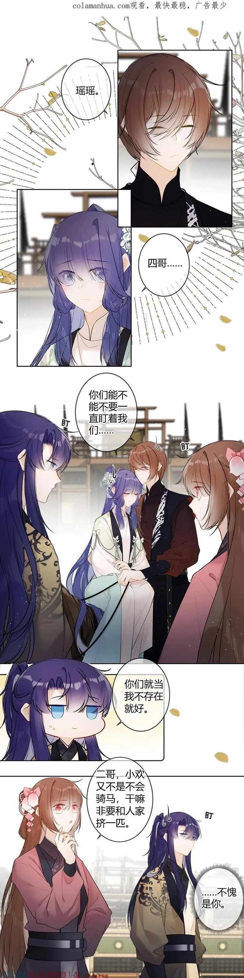 110 你们两个怎么回事！0