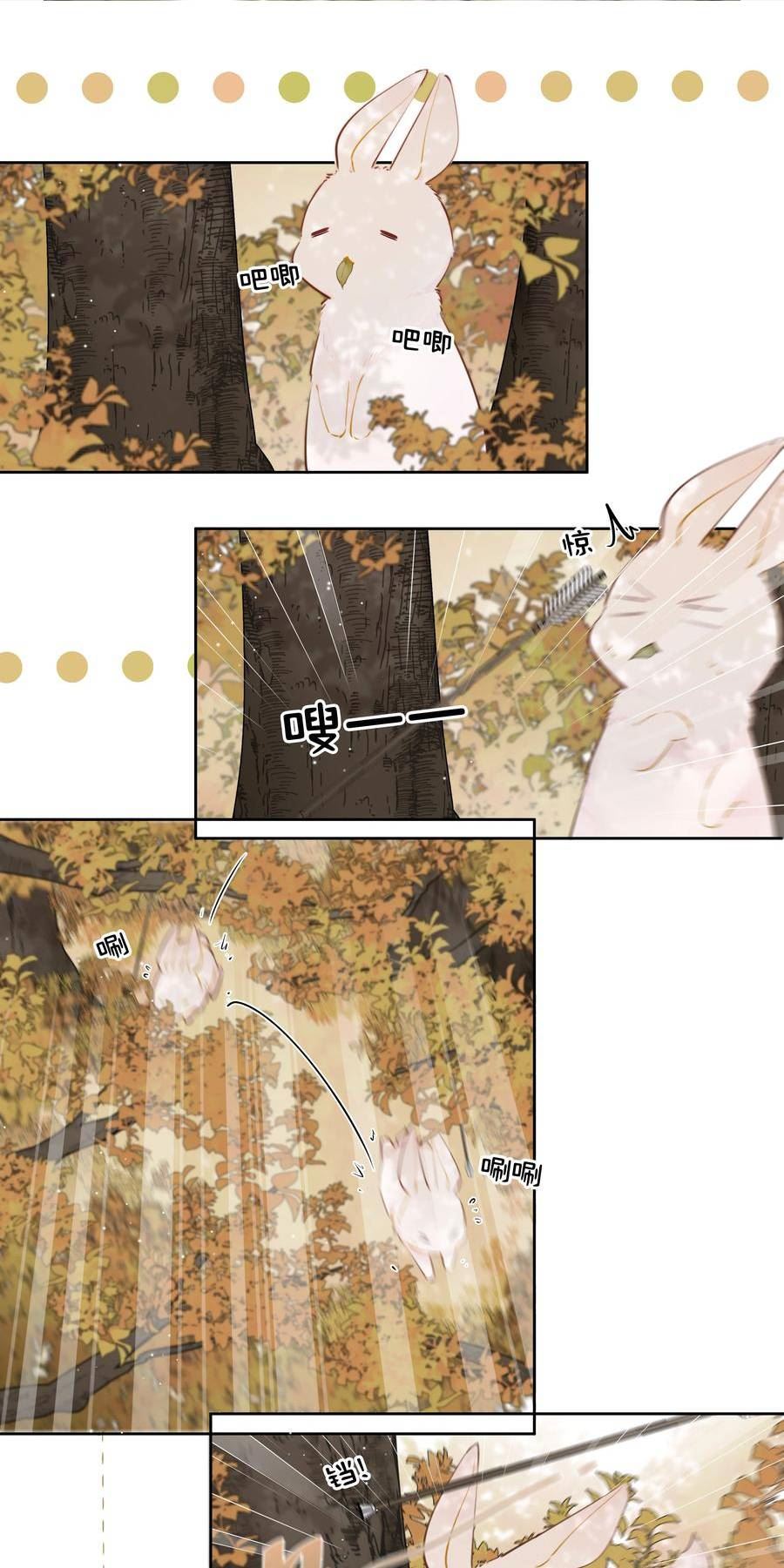 087 我又不会亏待你1