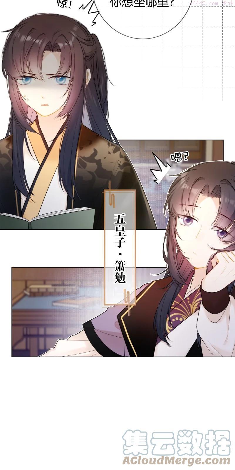 003 瞧瞧有只鼻涕虫2