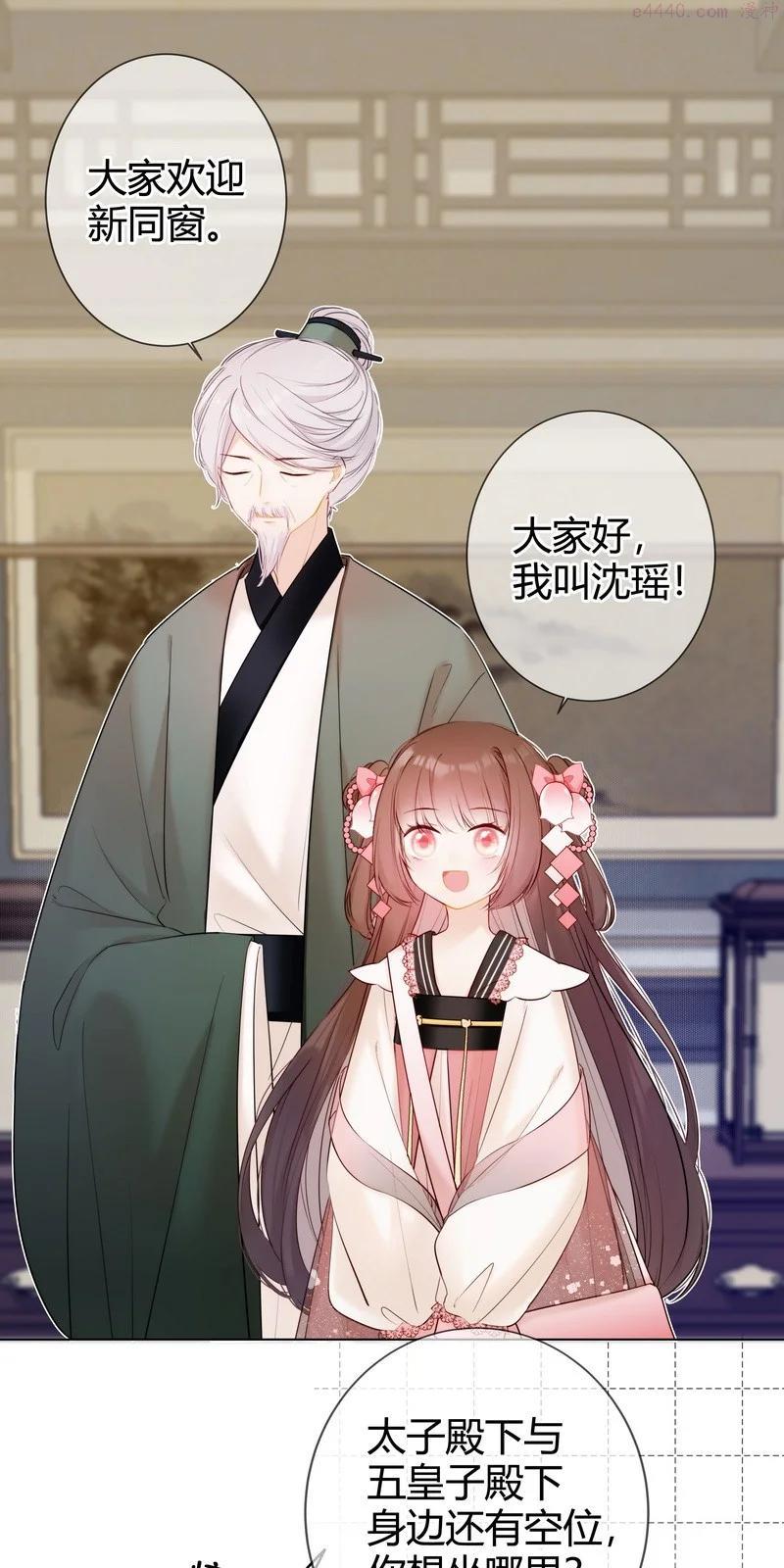 003 瞧瞧有只鼻涕虫1