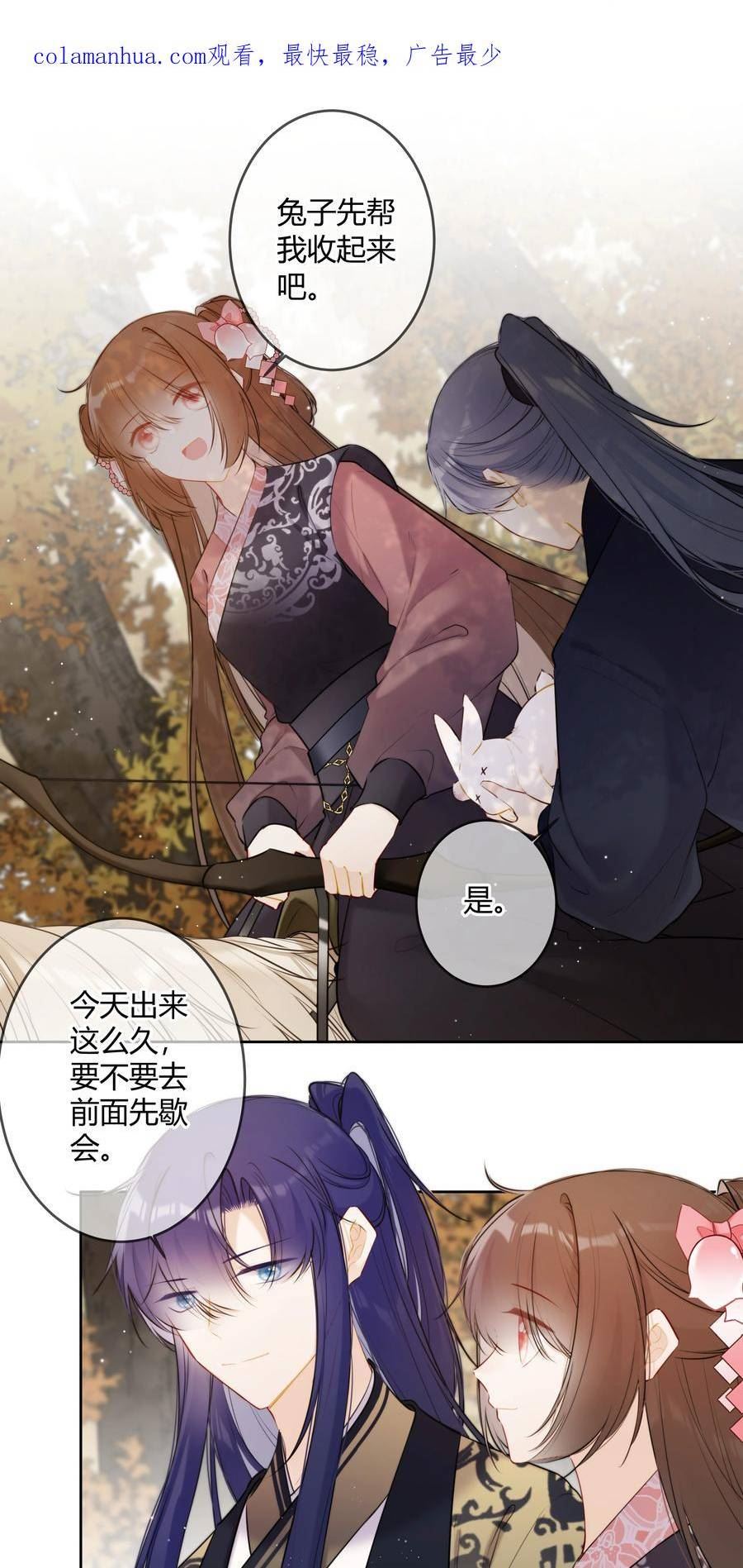 087 我又不会亏待你3