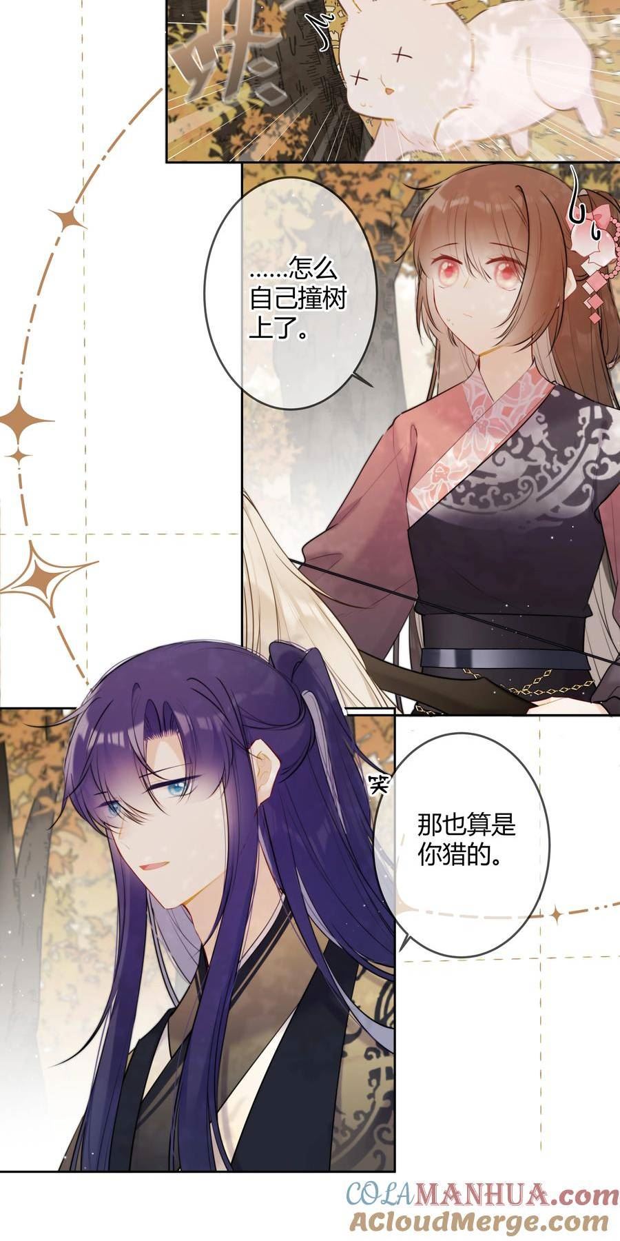 087 我又不会亏待你2