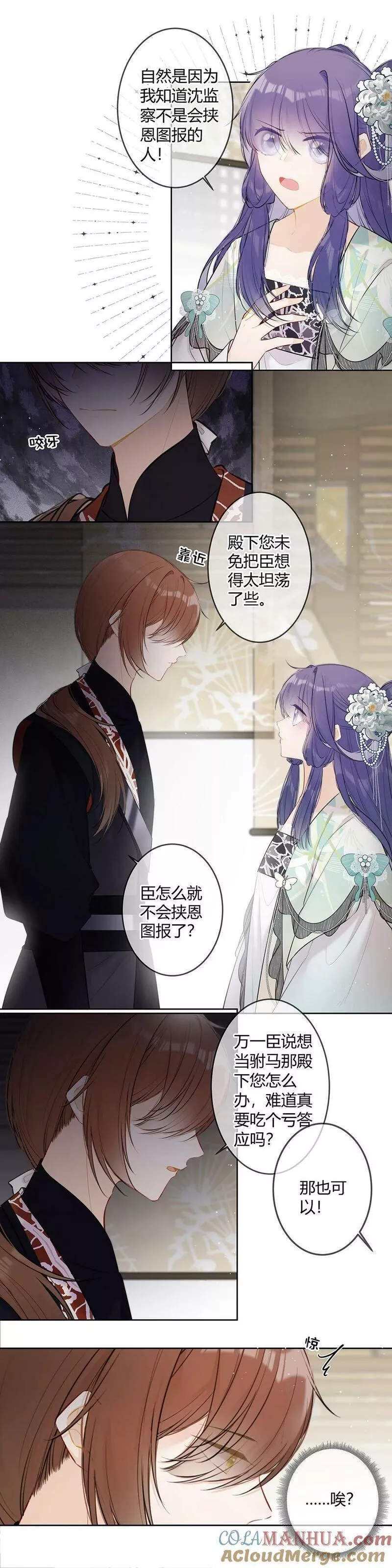 096 我喜欢你很久了3