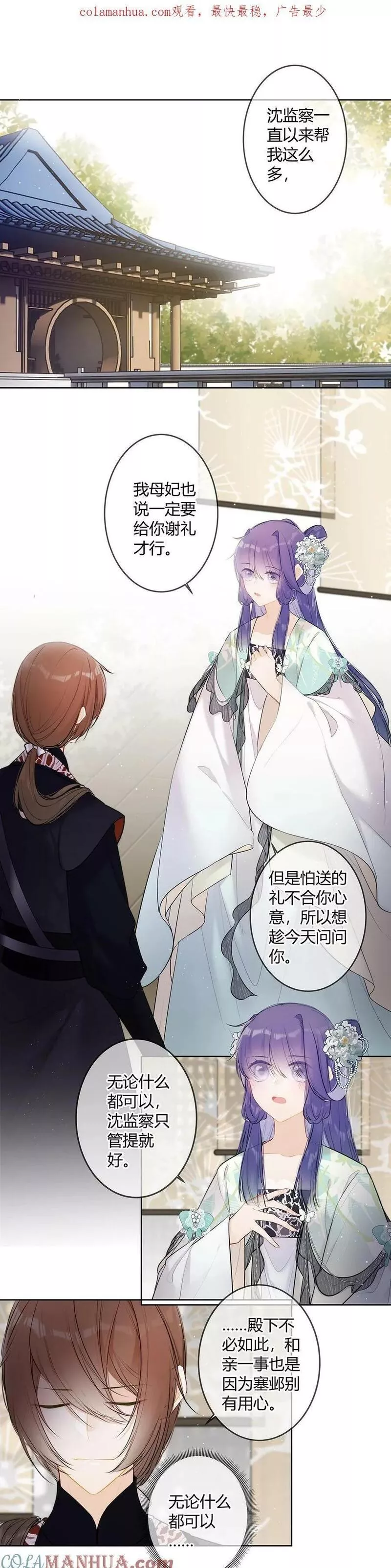 096 我喜欢你很久了0