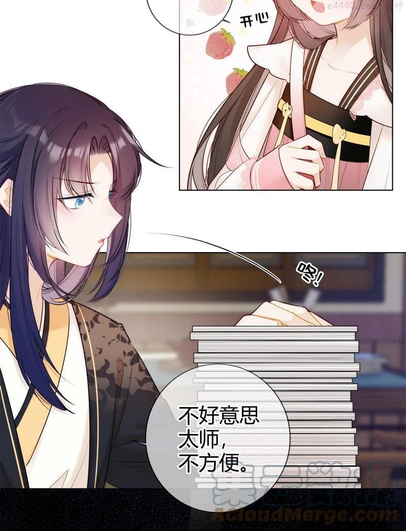 003 瞧瞧有只鼻涕虫4