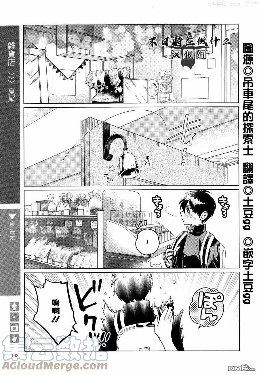 第159话0