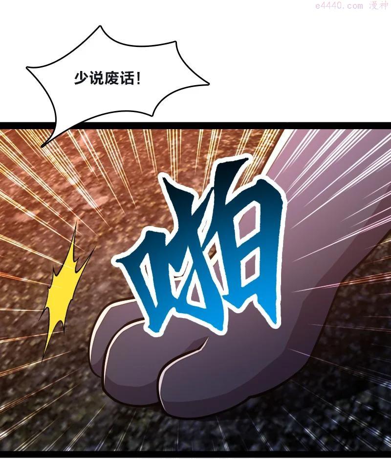 095 诱拐代替购买3