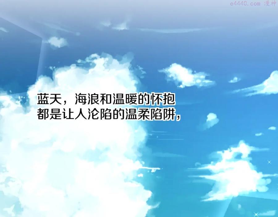 第38话 想知道你的一切4