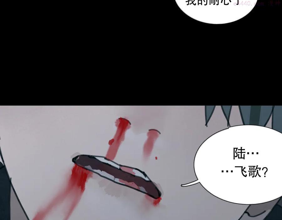 第11话 叙旧其一4